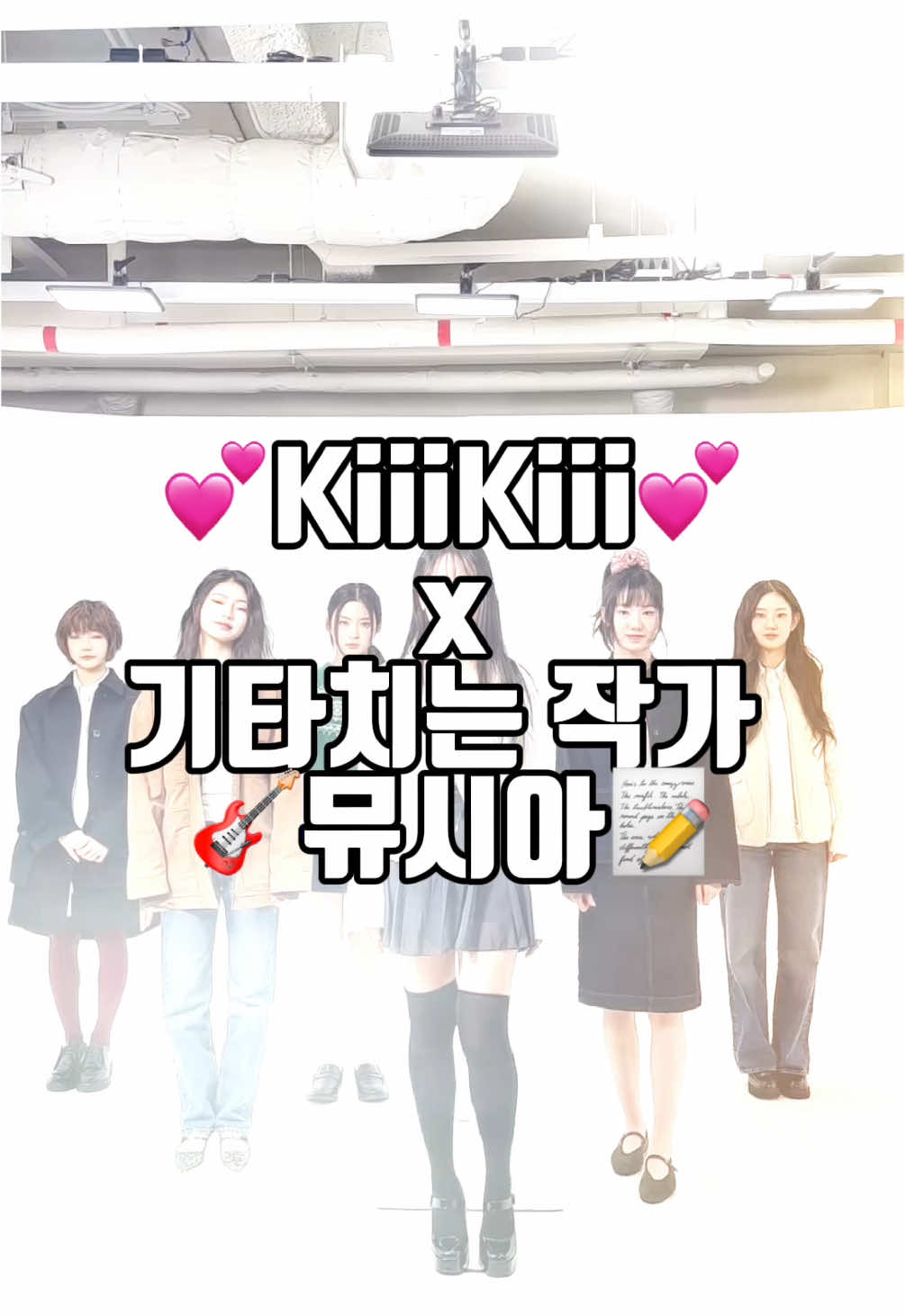 @뮤시아
