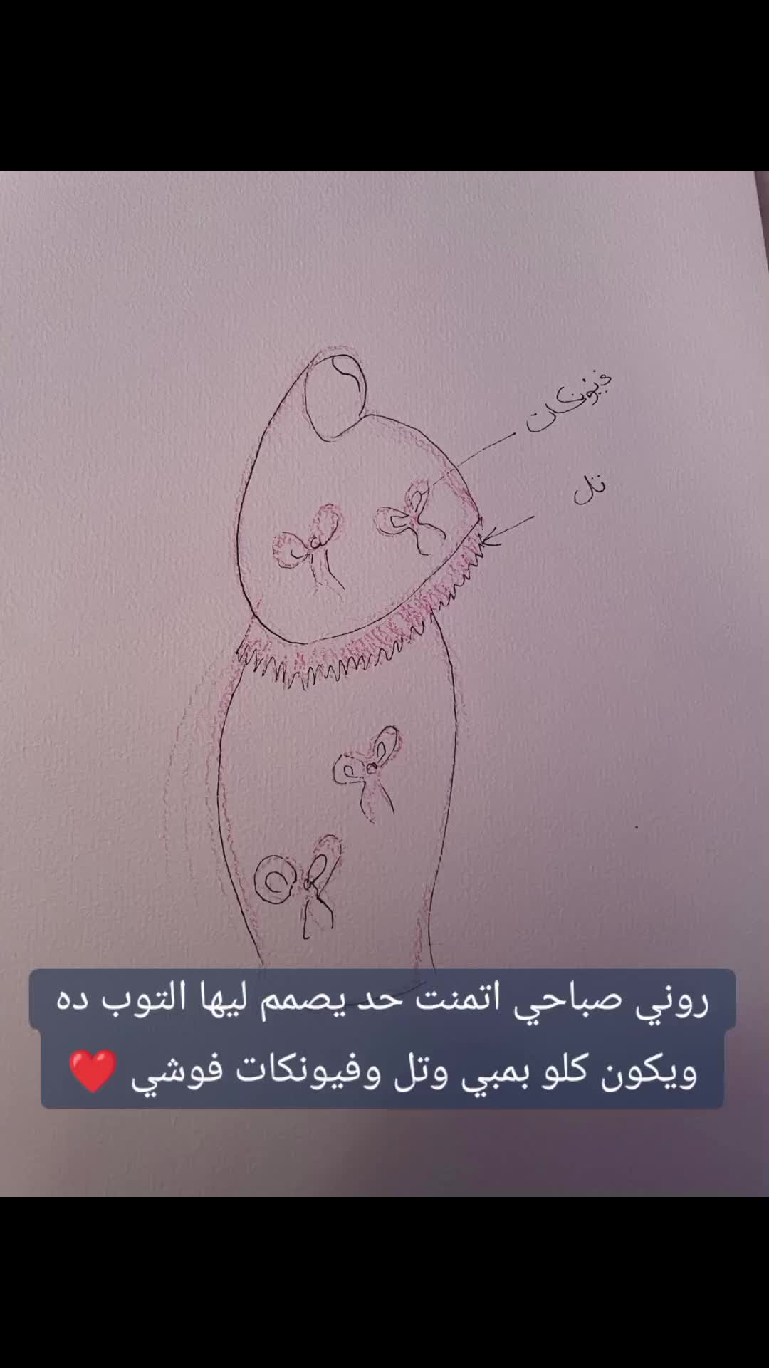 @سما مول