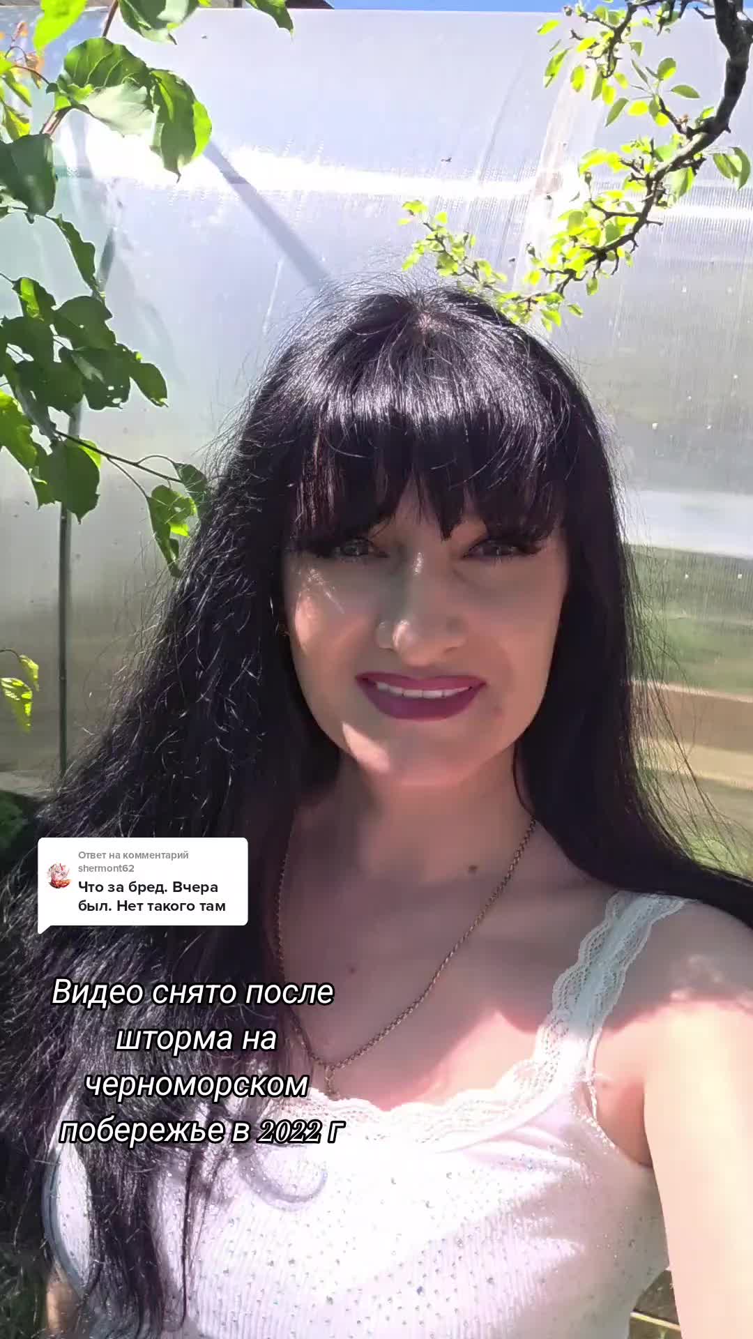 @Ольга