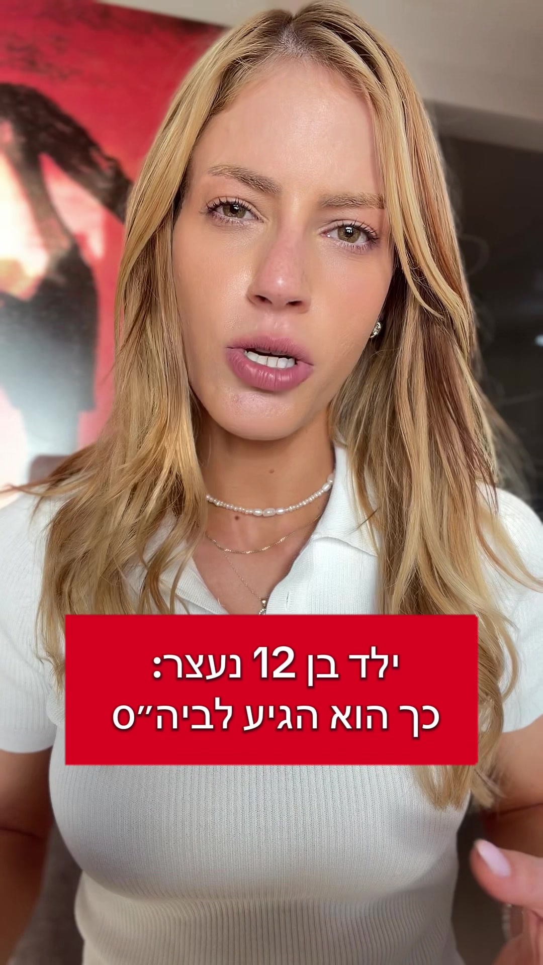 @יולן כהן yolan cohen