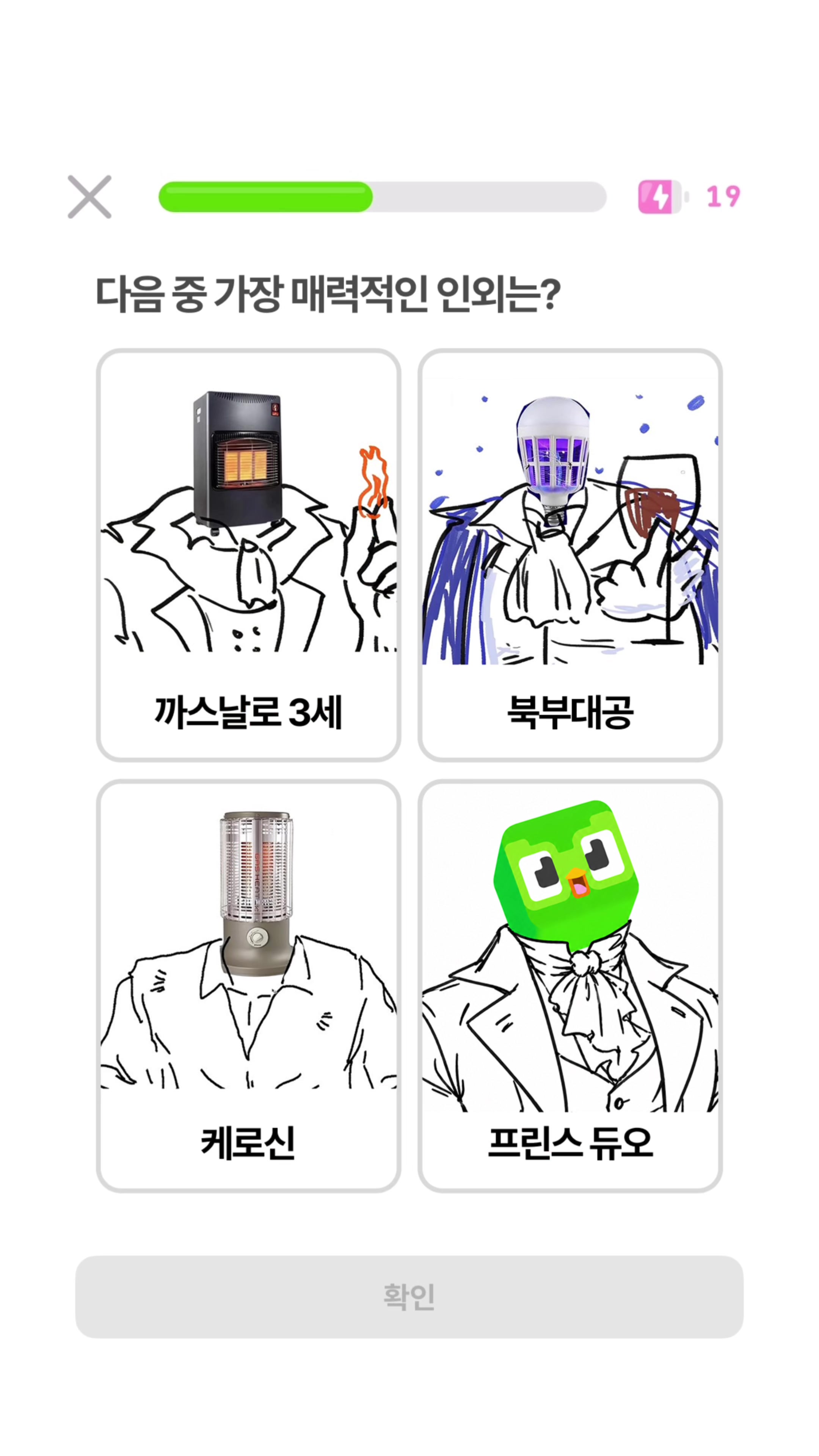 @duolingokorea