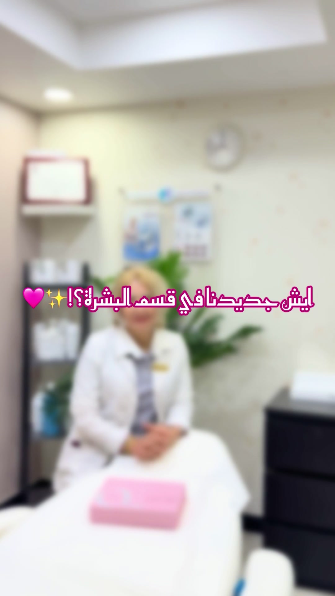 @مجمع عيادات دنت الطبي