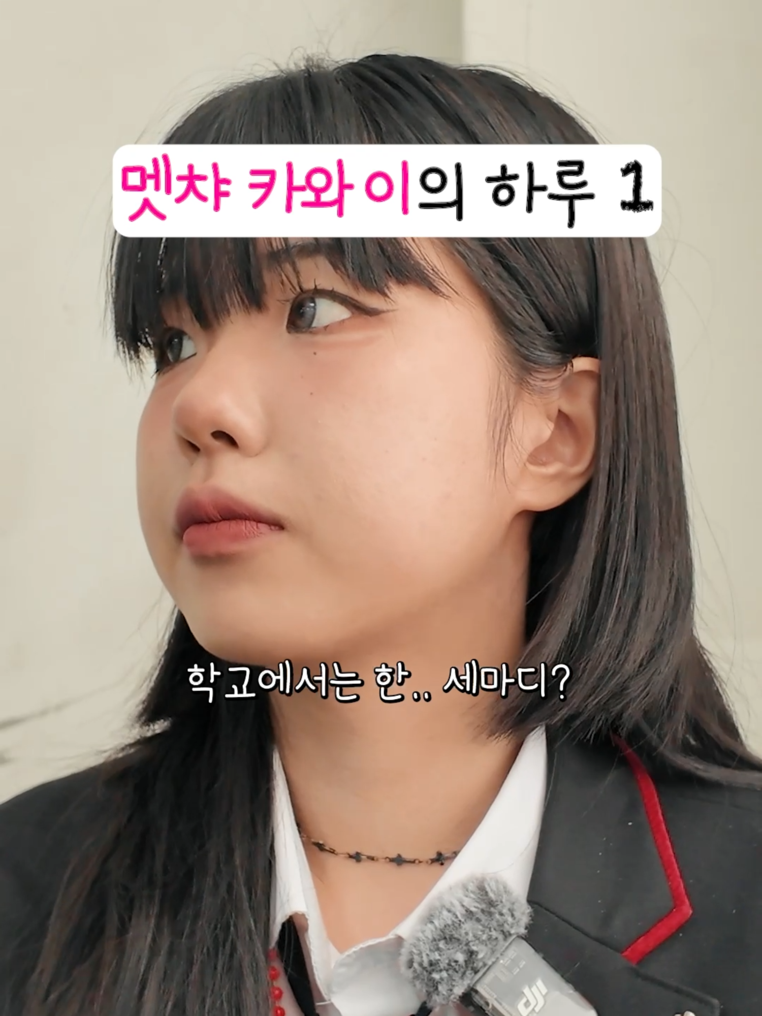 @엘이맥(LE mag)