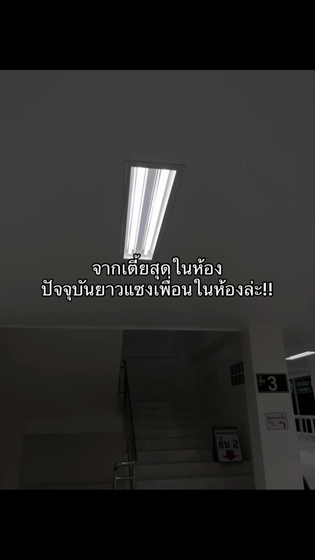 @หาตังค์ทำฟันน🦷