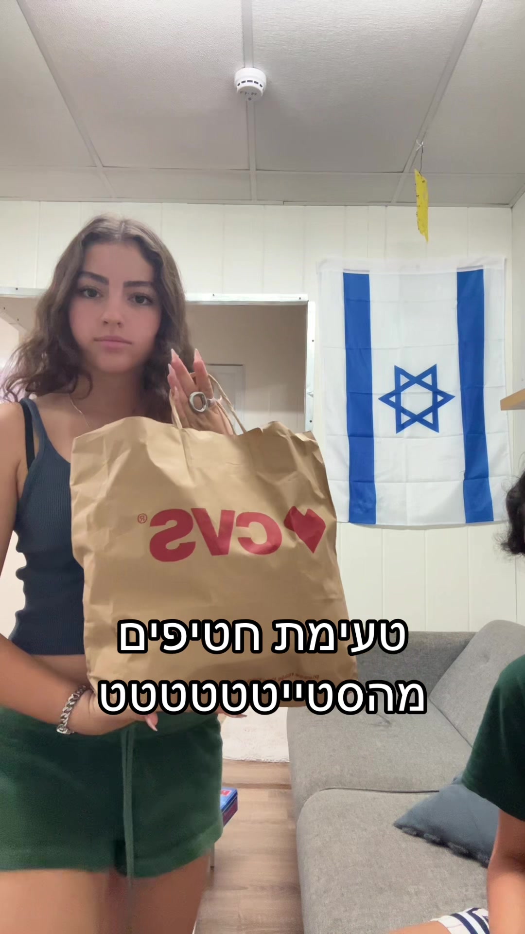 @Avivoosh๐