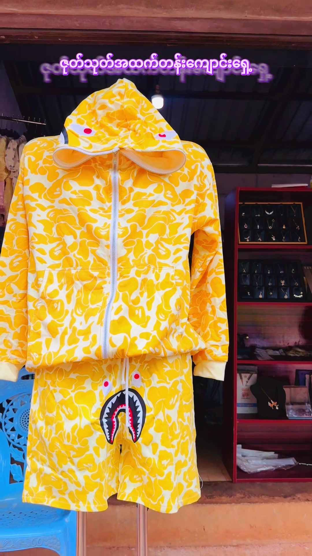 @Ma Kay Thi Shop (1.2M )âď¸