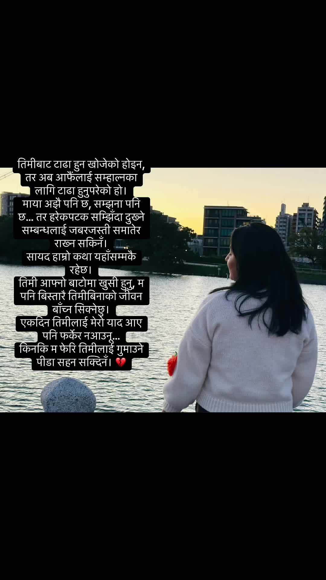 @Sunita Gautam
