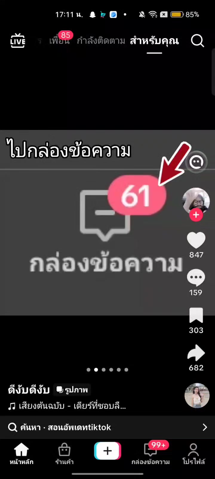 @Titan(1k)น่ารัก