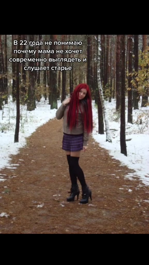 @Женя Зуева