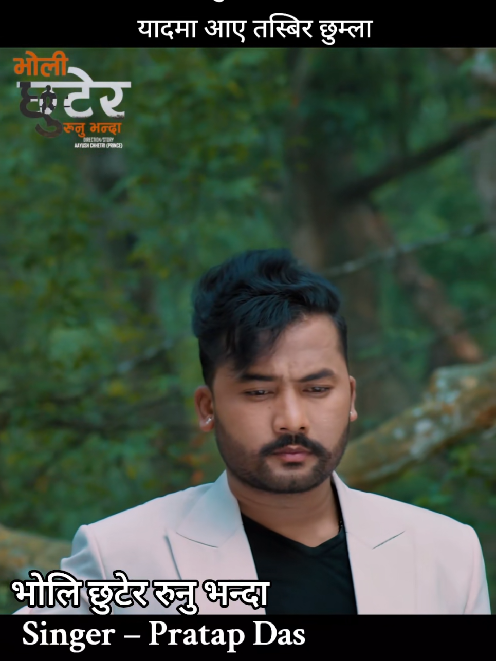 @subashkatwal_05