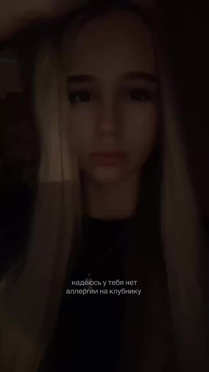 @липовая