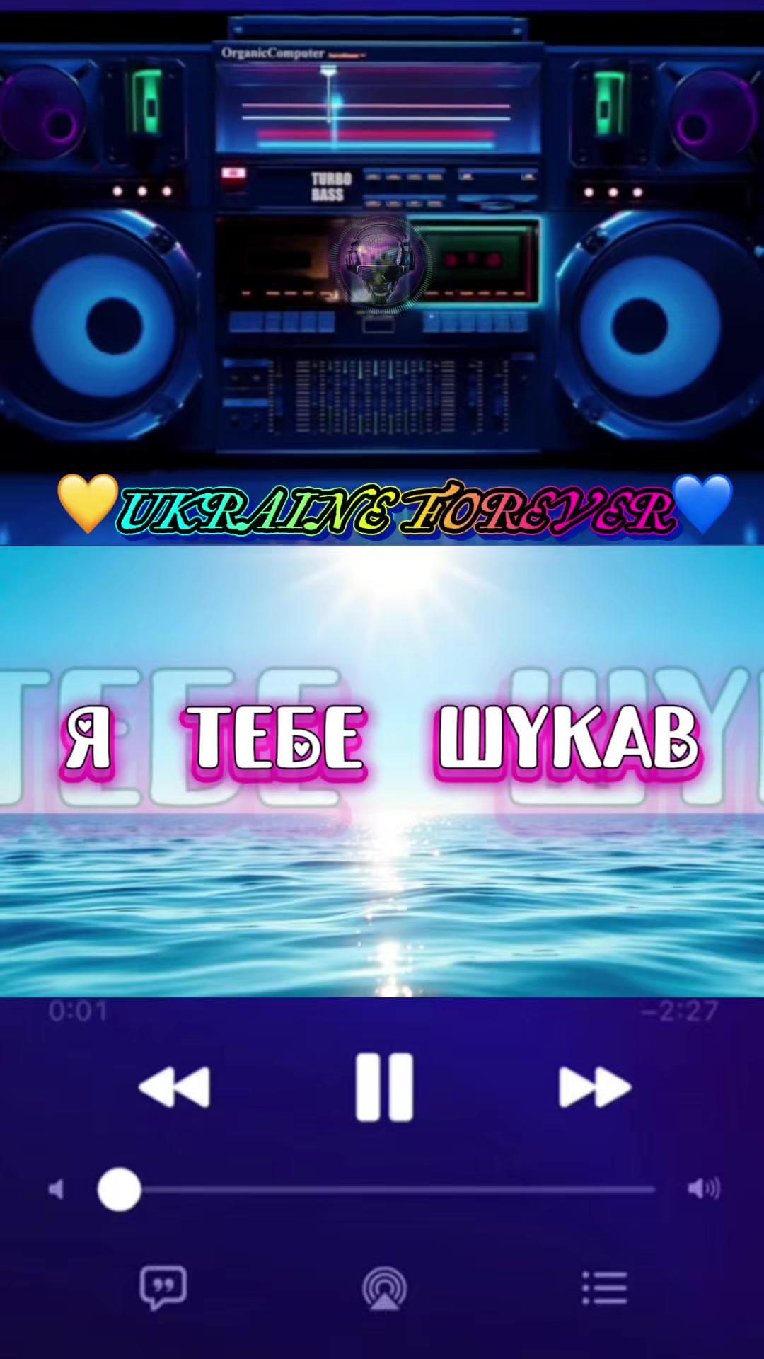 @💙𝕌𝕂ℝ𝔸𝕀ℕ𝔼 𝔽𝕆ℝ𝔼𝕍𝔼ℝ💛