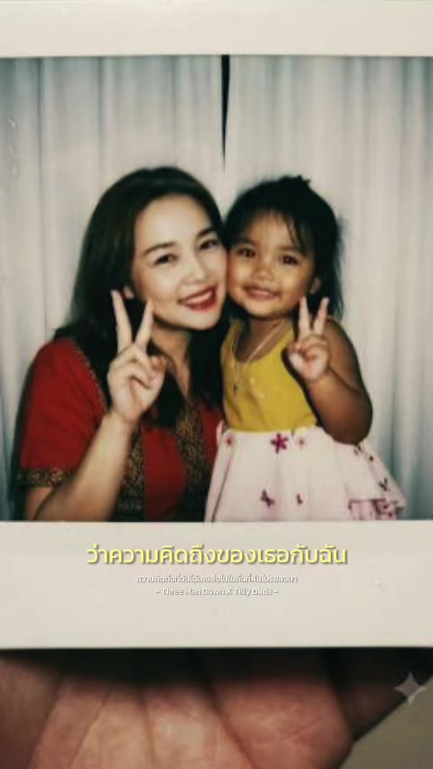 @มิน ลิ ษรน์(ธนู♐เสาร์)