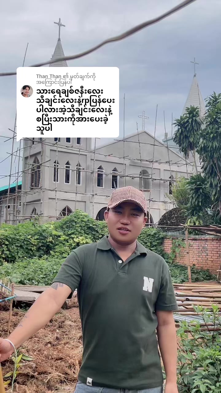 @အားဒို(လူပျိုကြီး)official