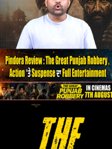 @Pindora TV
