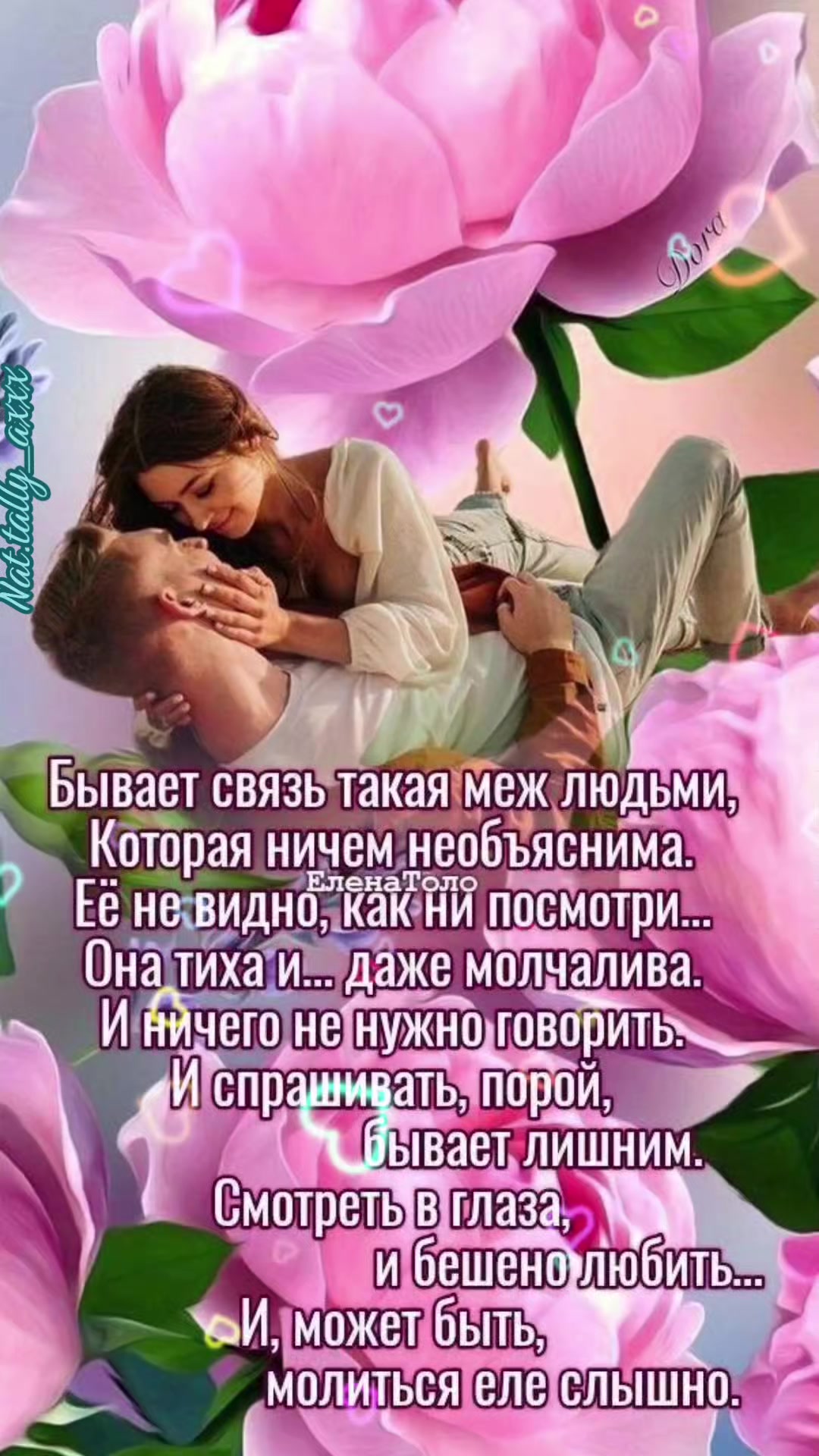 @💚Nat.tally_axxx💚