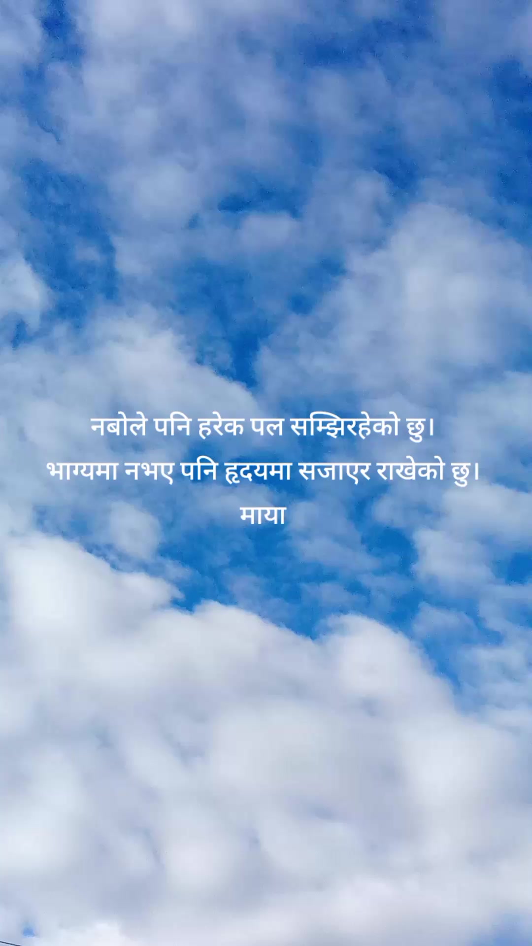 @Bikash Rana