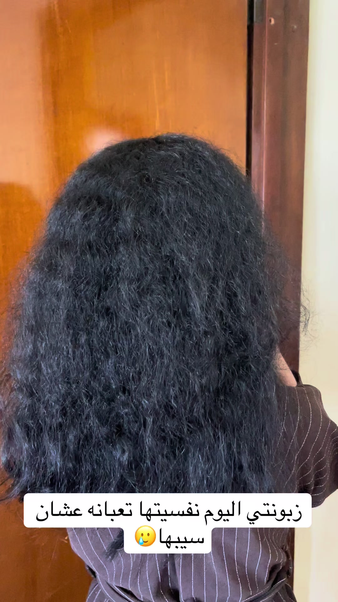 @خبيرة الشعر ميرا💇🏻♀️