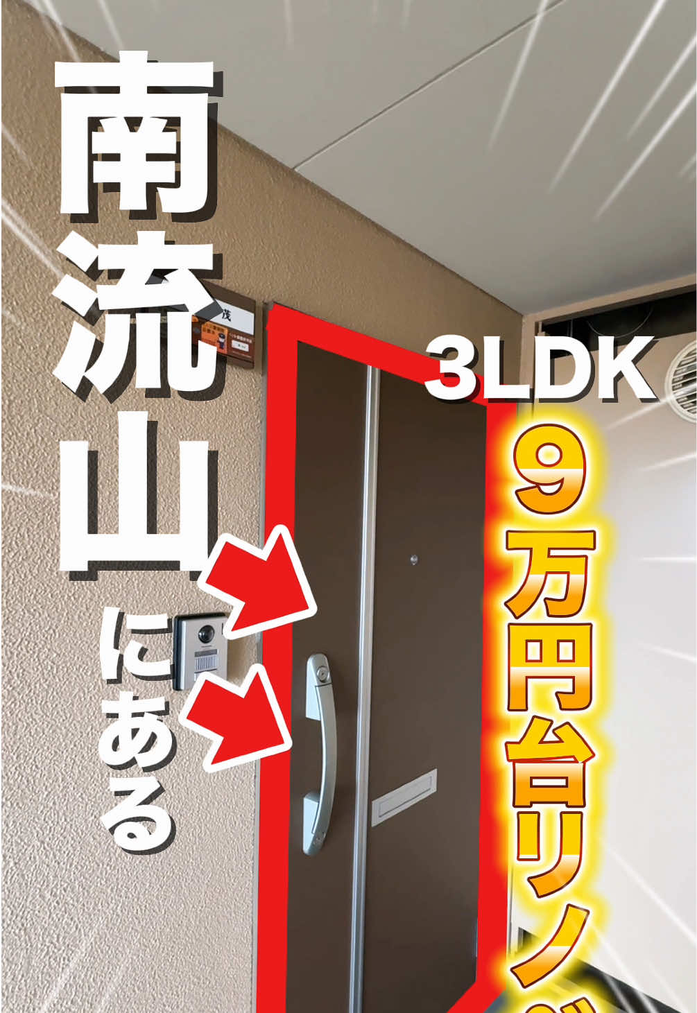 @ばいばいほーむ🏡