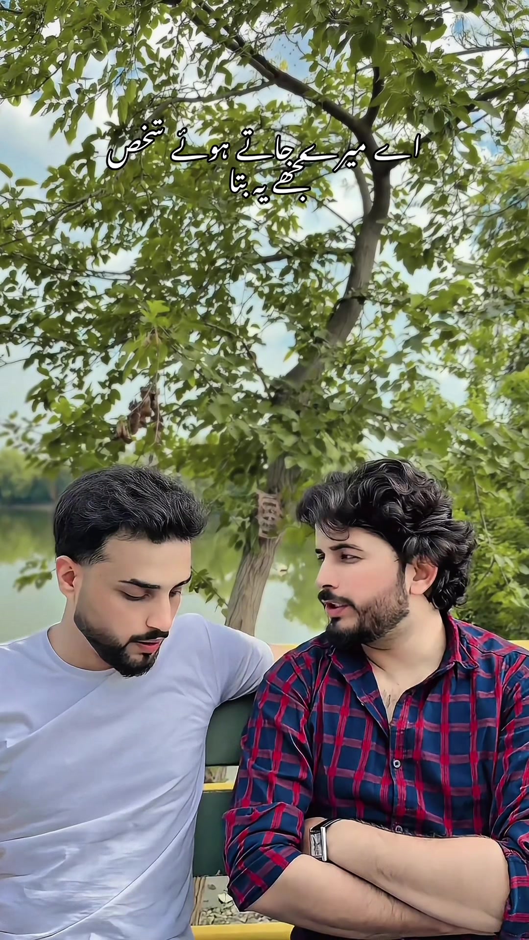 @ارحم یوسفزائی🥀🩹