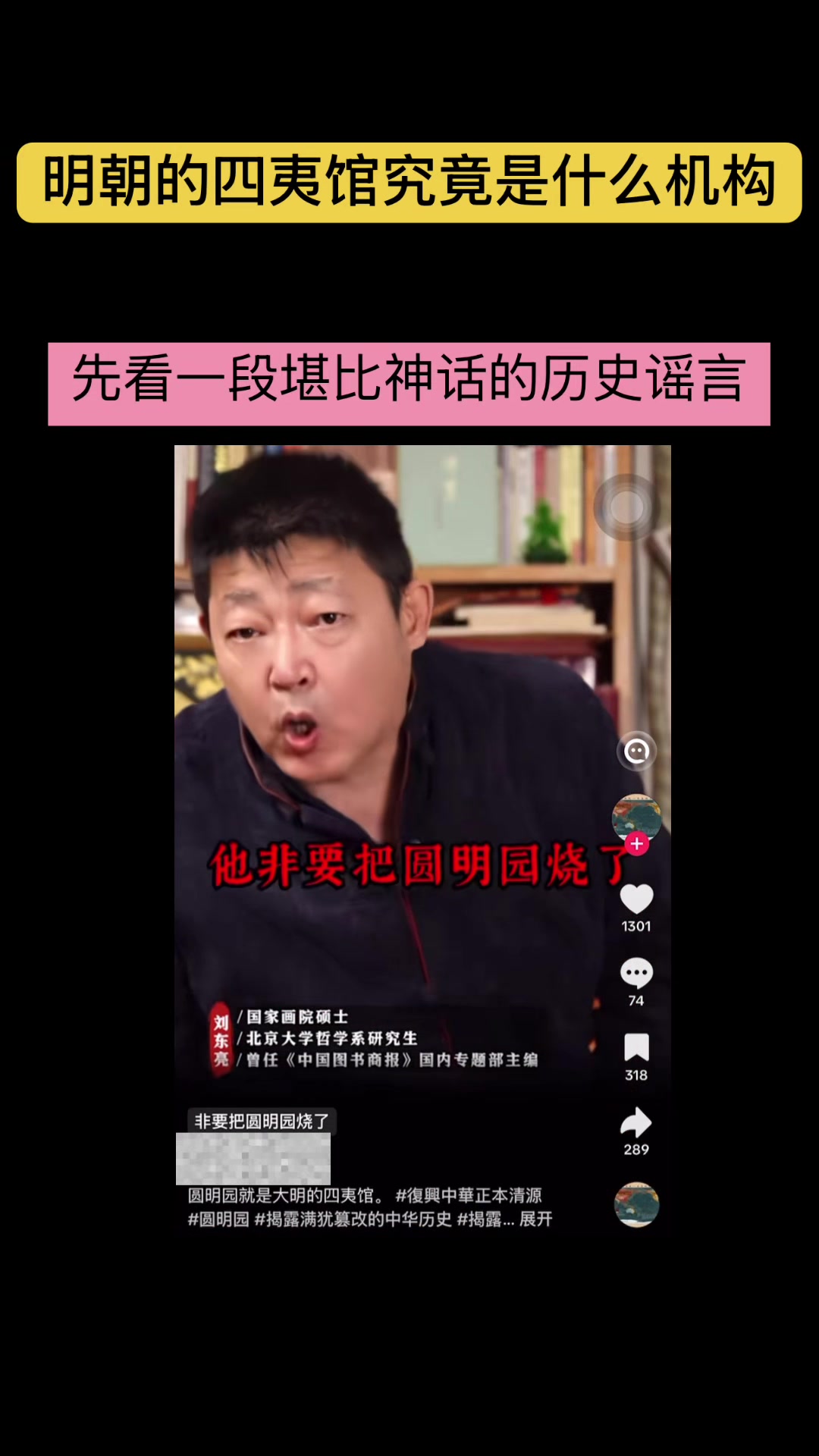 @gonghonglei