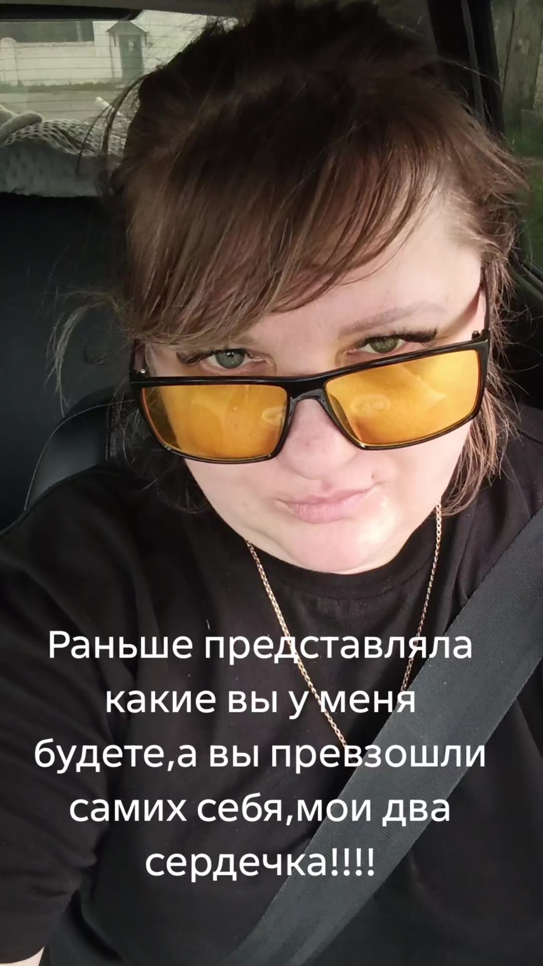 @Масяня
