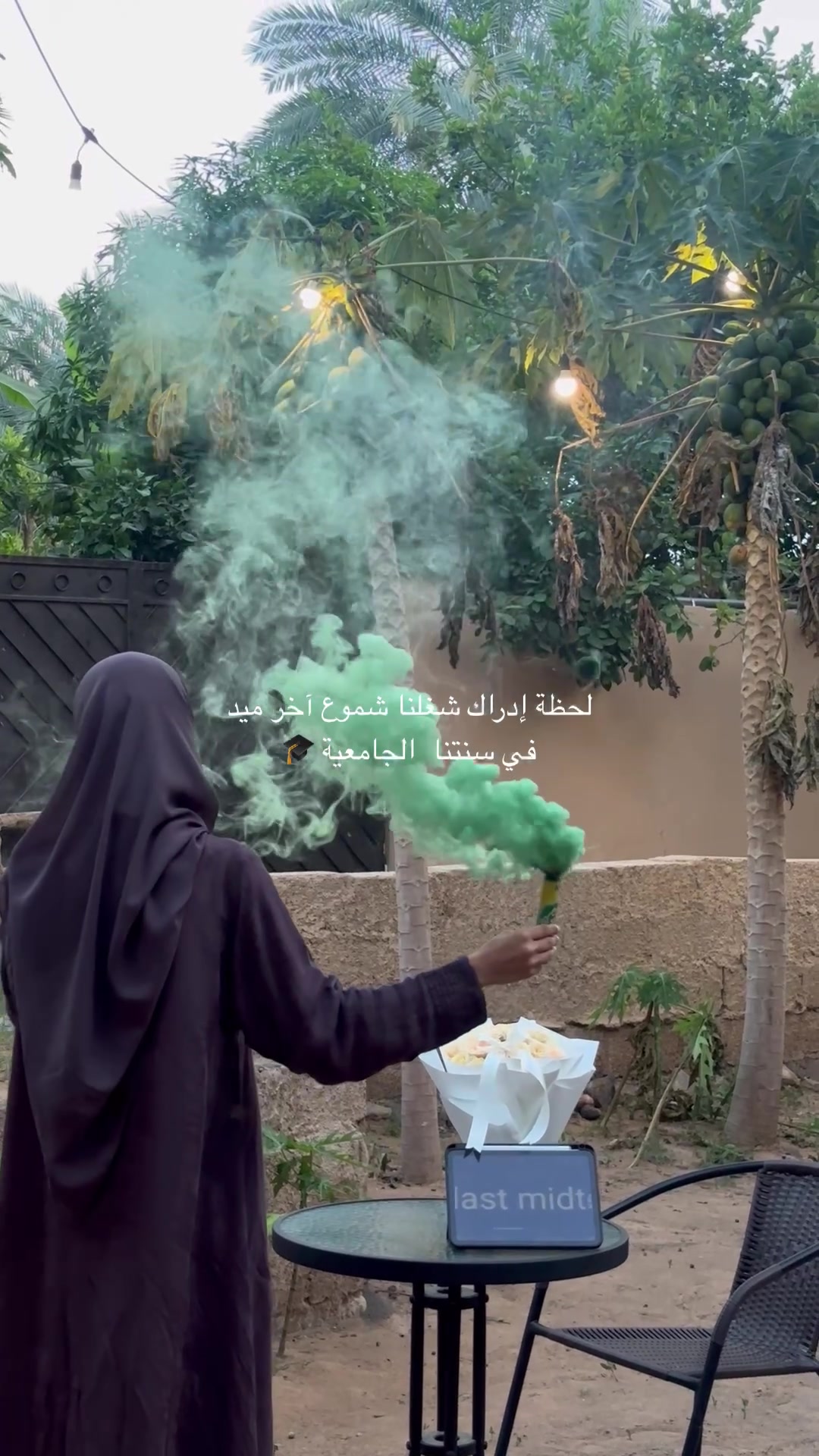 @روان محمد ⭐️