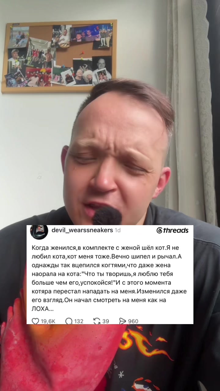 @Станислав Шанхацки
