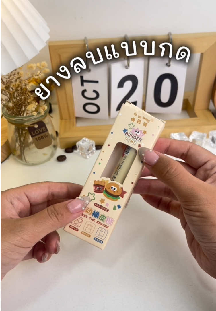 @Ohayo stationery