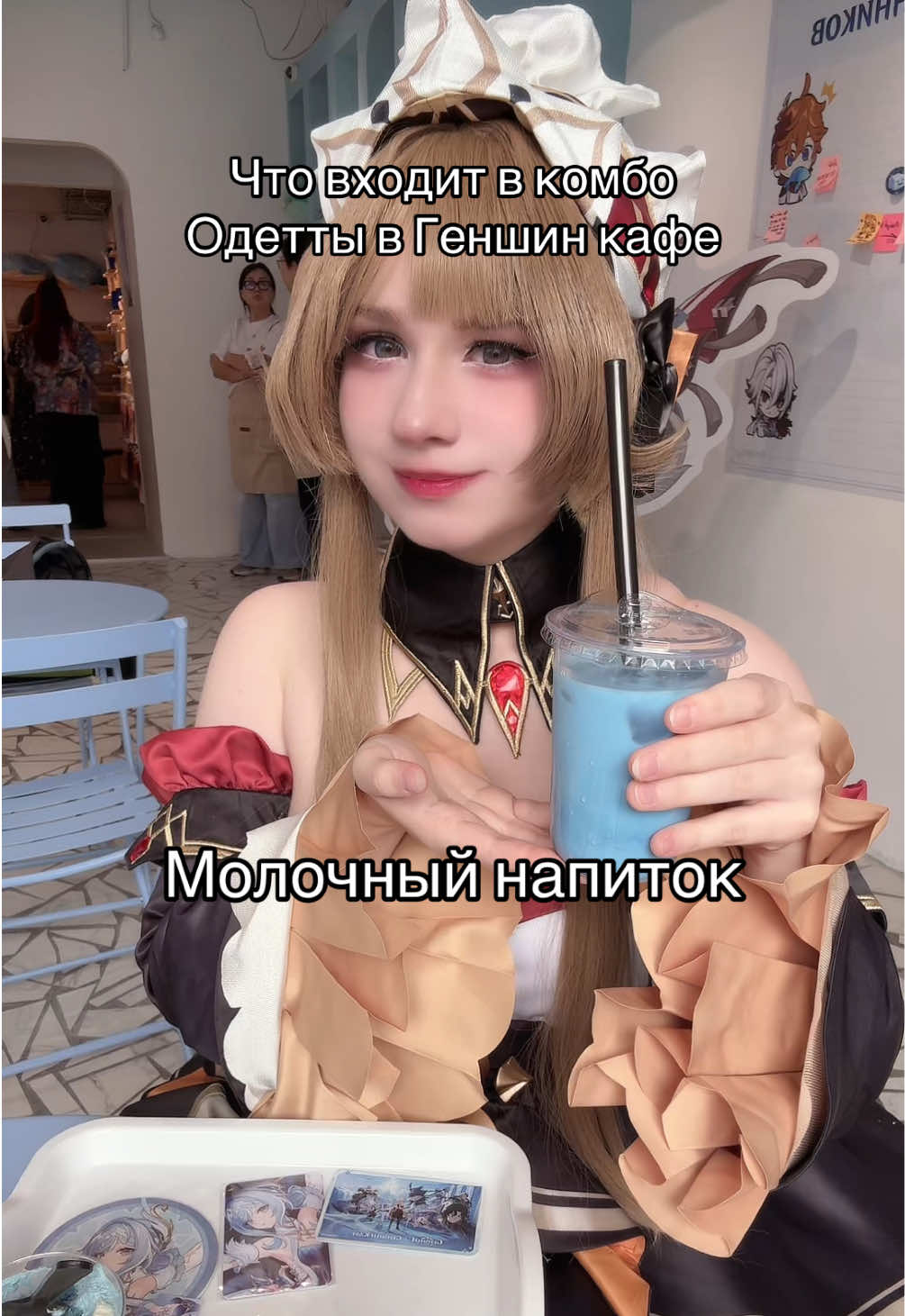 @Тгк: Гостик