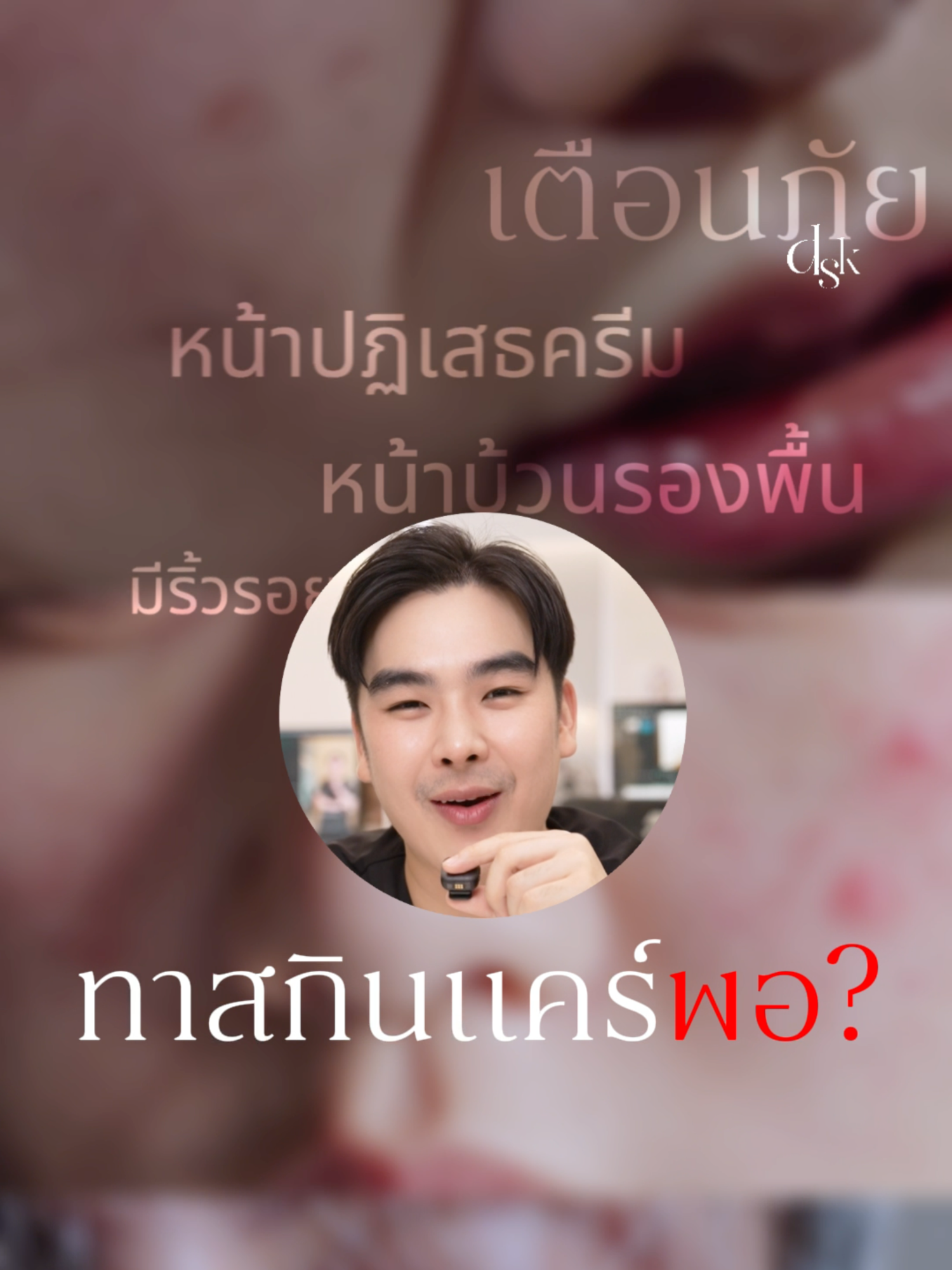 @ปอร์เช่ DSK