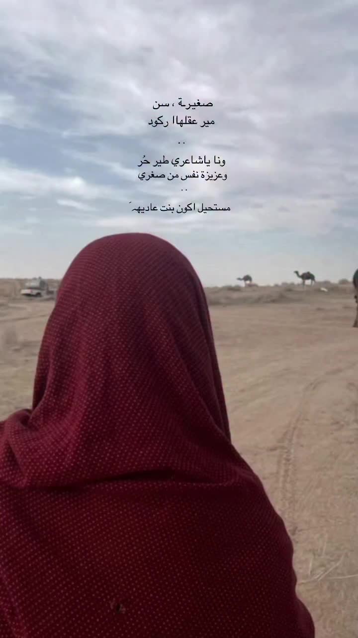 @عيـ⃪𔘓̸ـ⃪ون المـ⃪͢ـ𝄞ـها💞