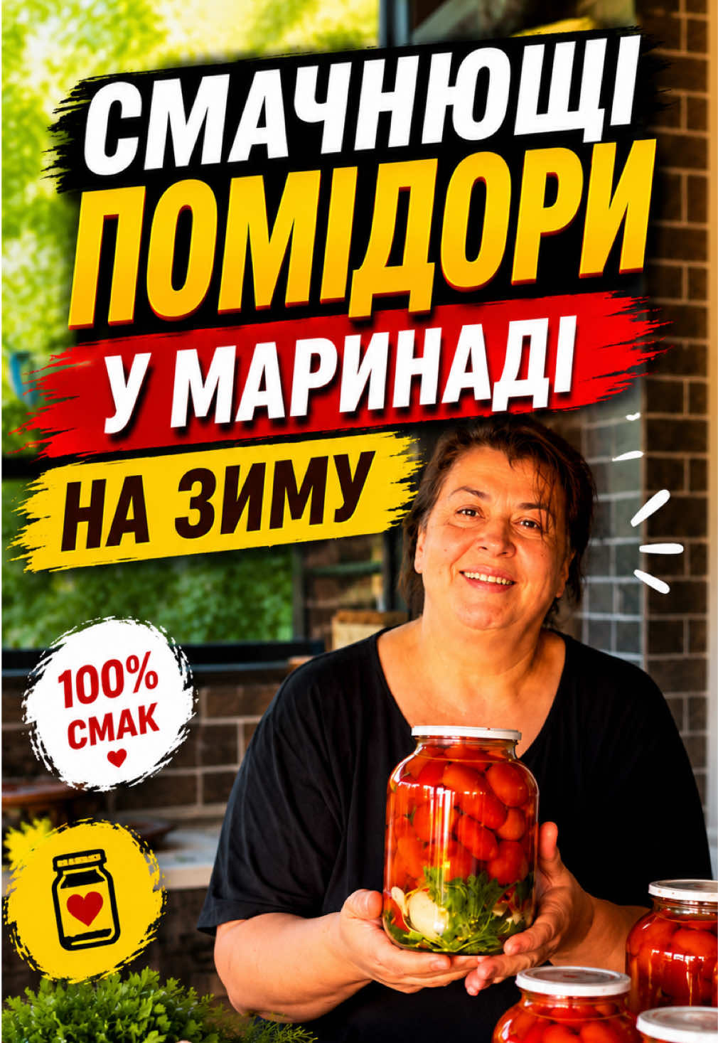 @Альона