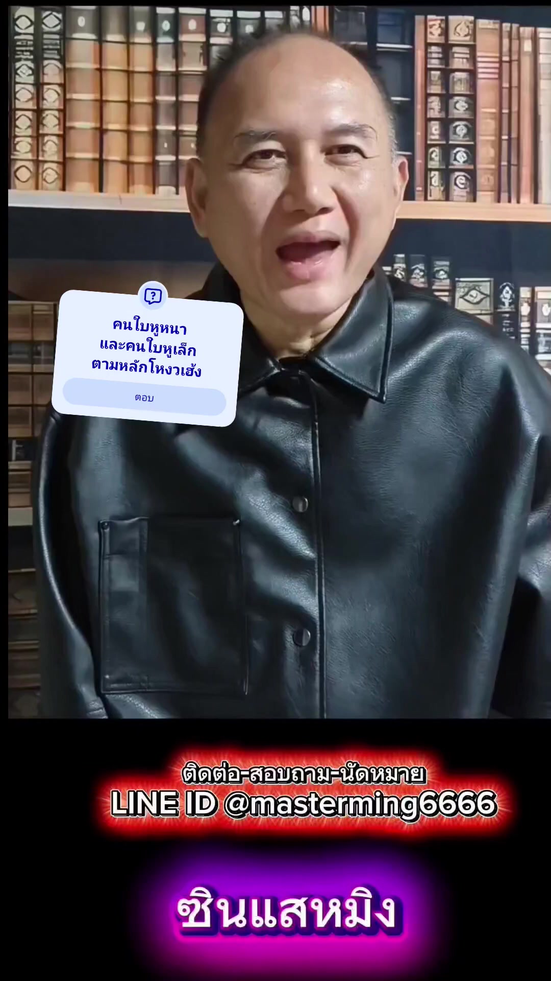@sinsaeming_fengshui_official