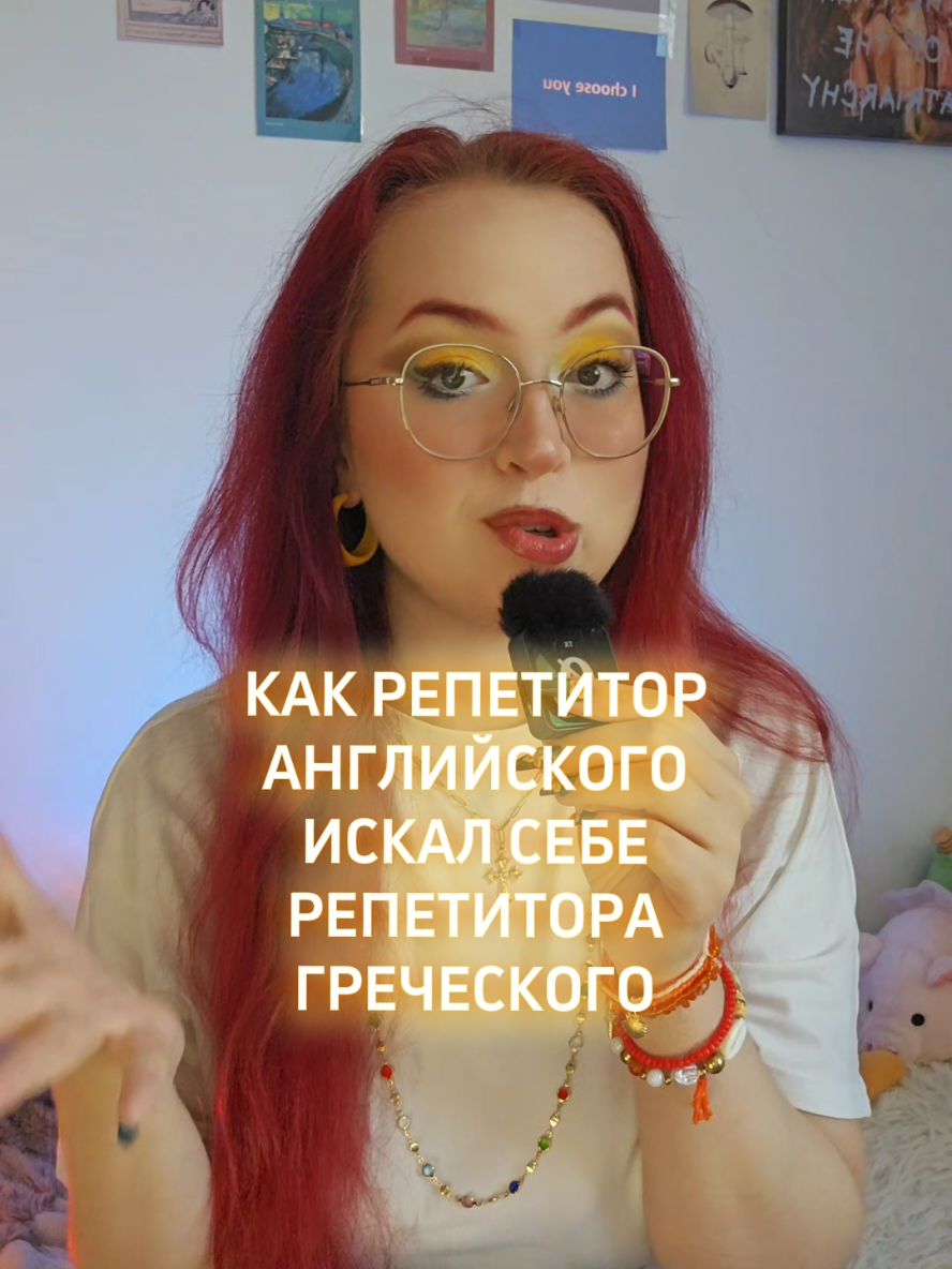 @отпетая филологиня