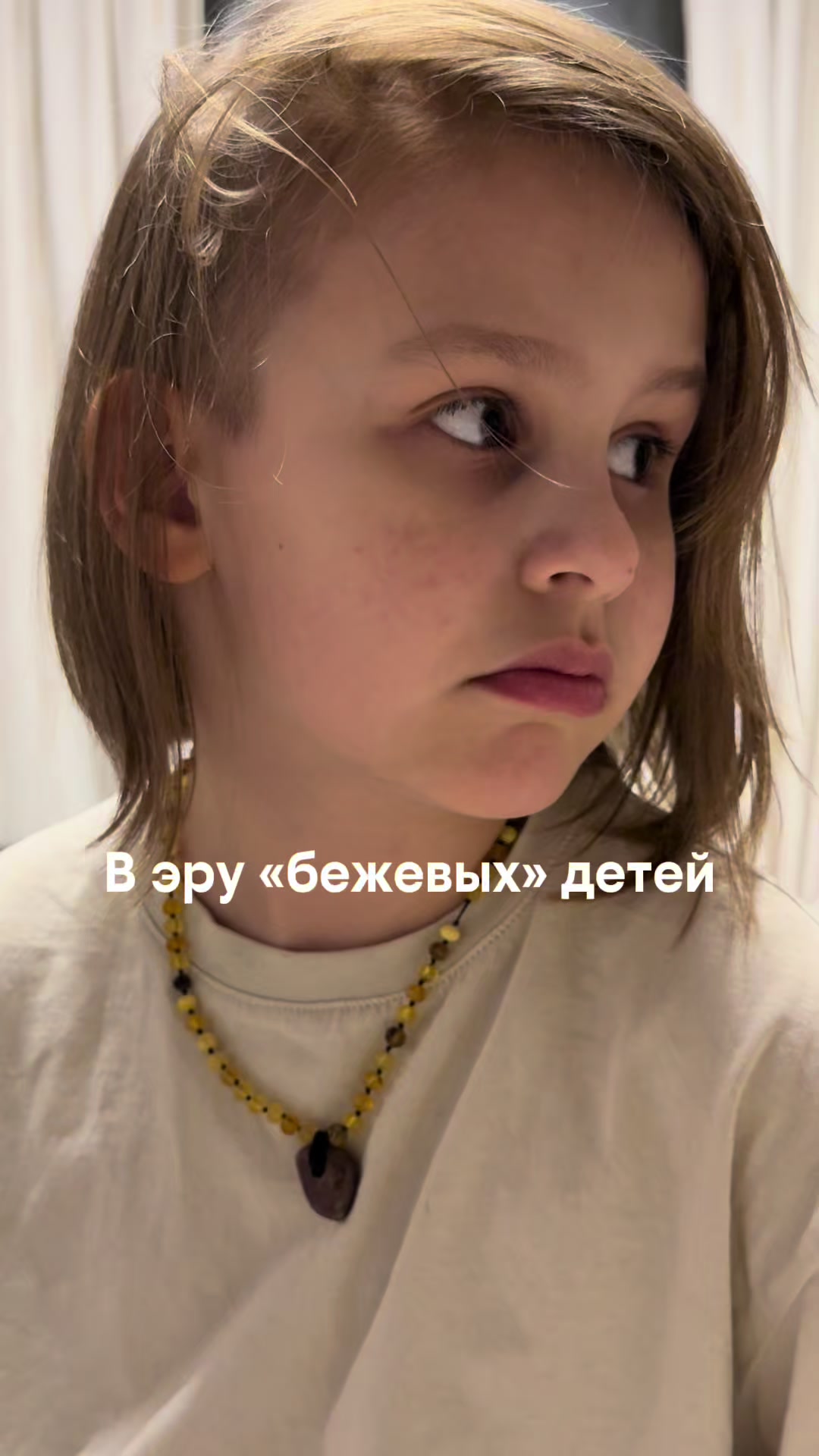 @тгк: несу свет (arina.lucik)