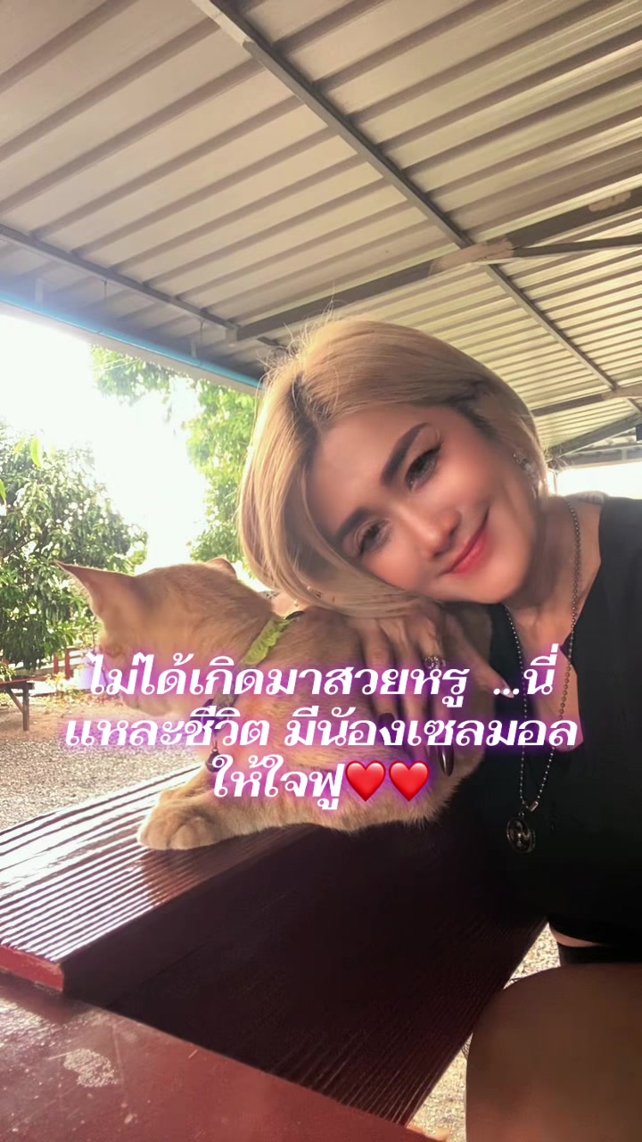 @Ladyann Annlady