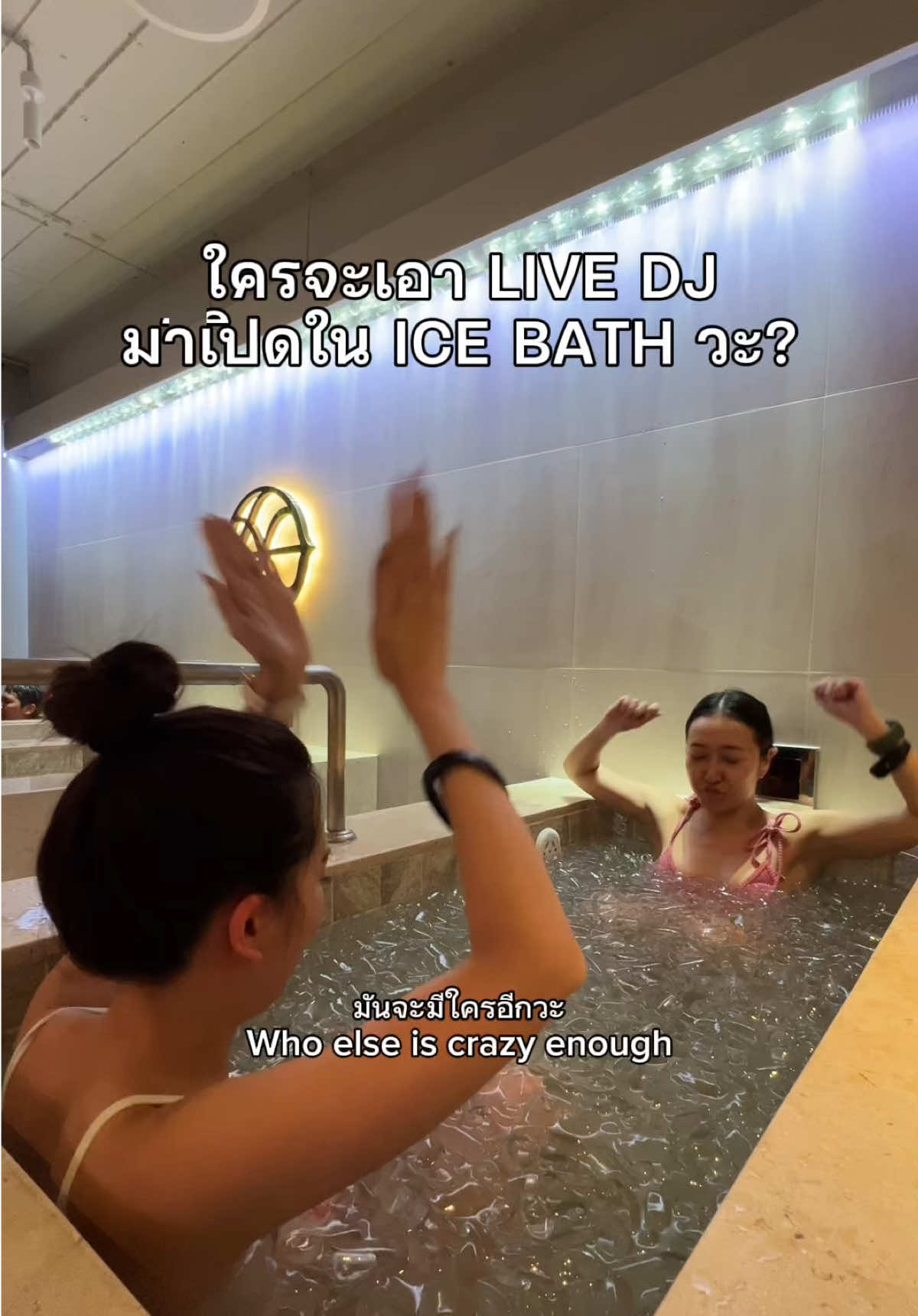 @แพตทริเซีย
