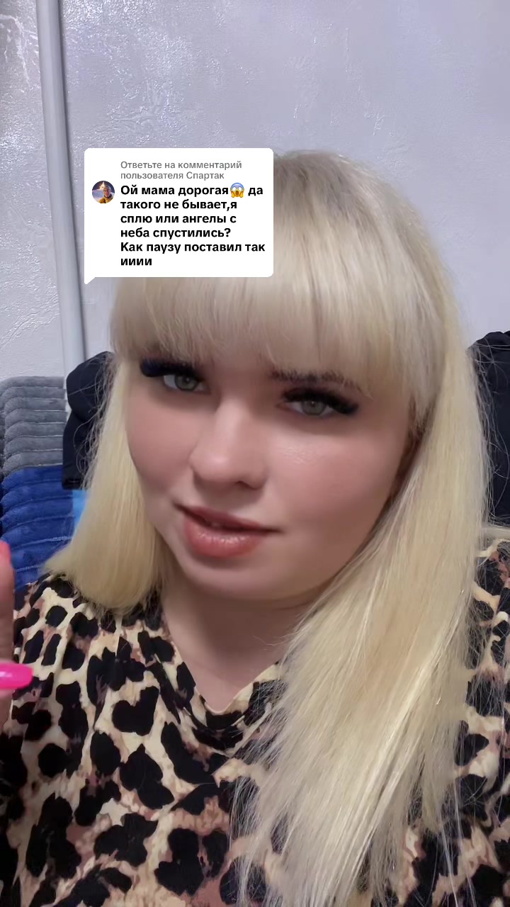 @Мила