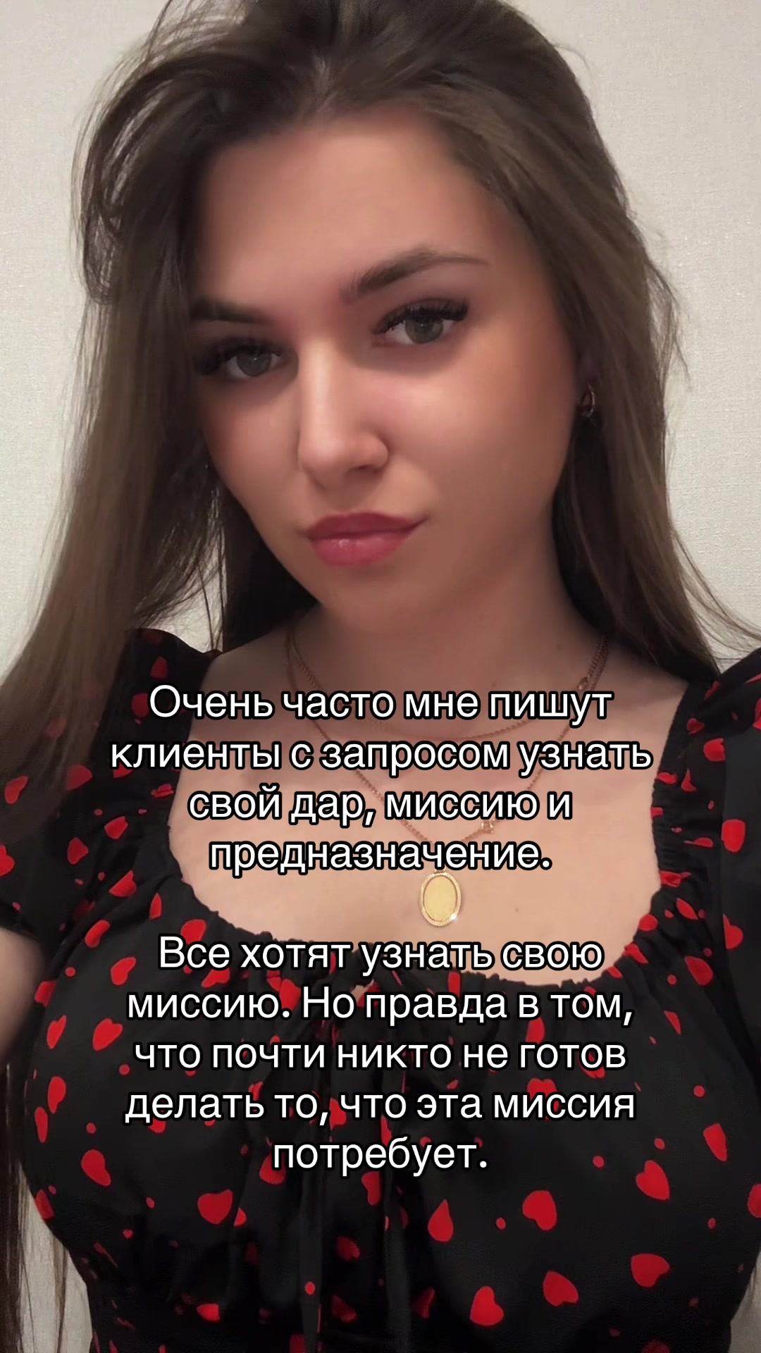 @esoteric.alina