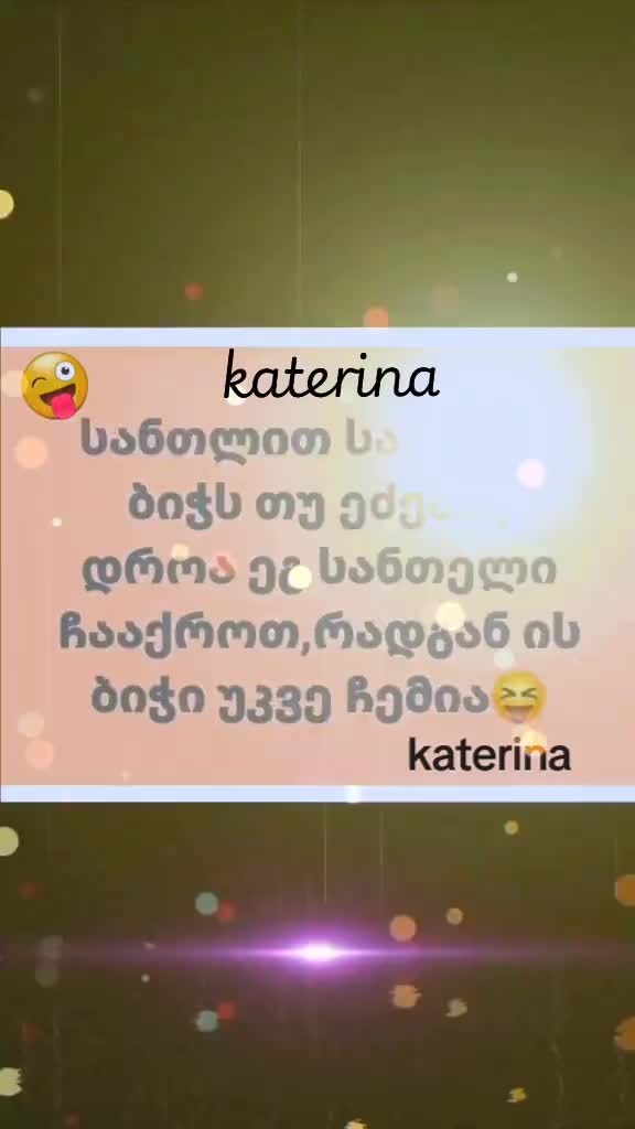 @katerina katerina