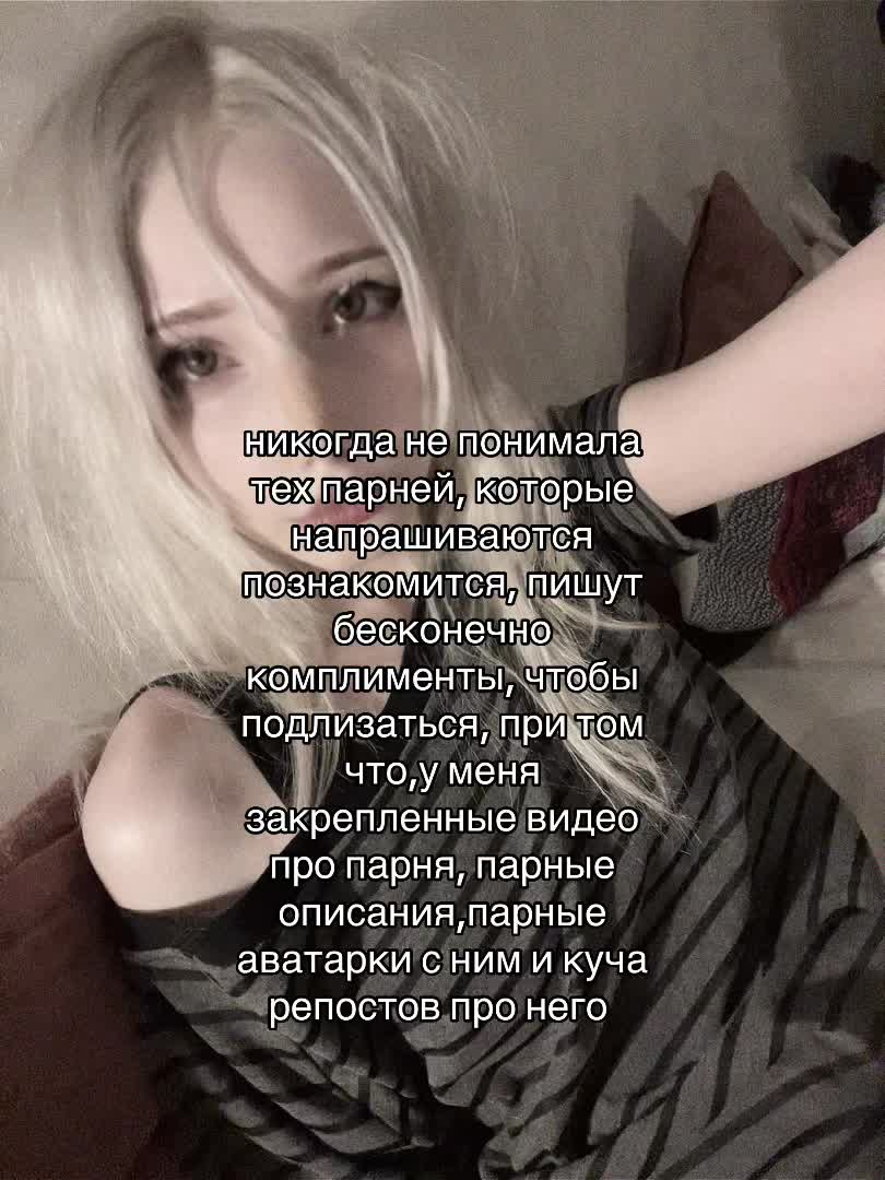 @тгк:porcelaindollll