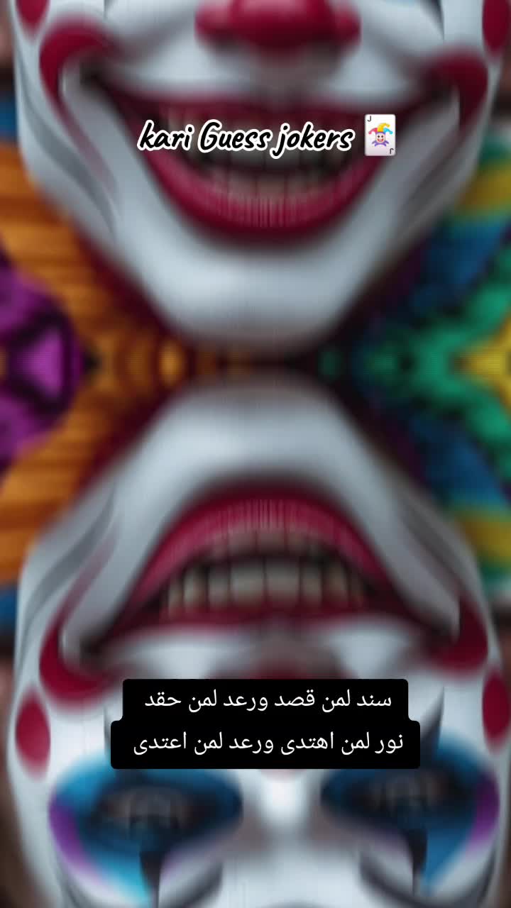 @kari💫Guess💫joker