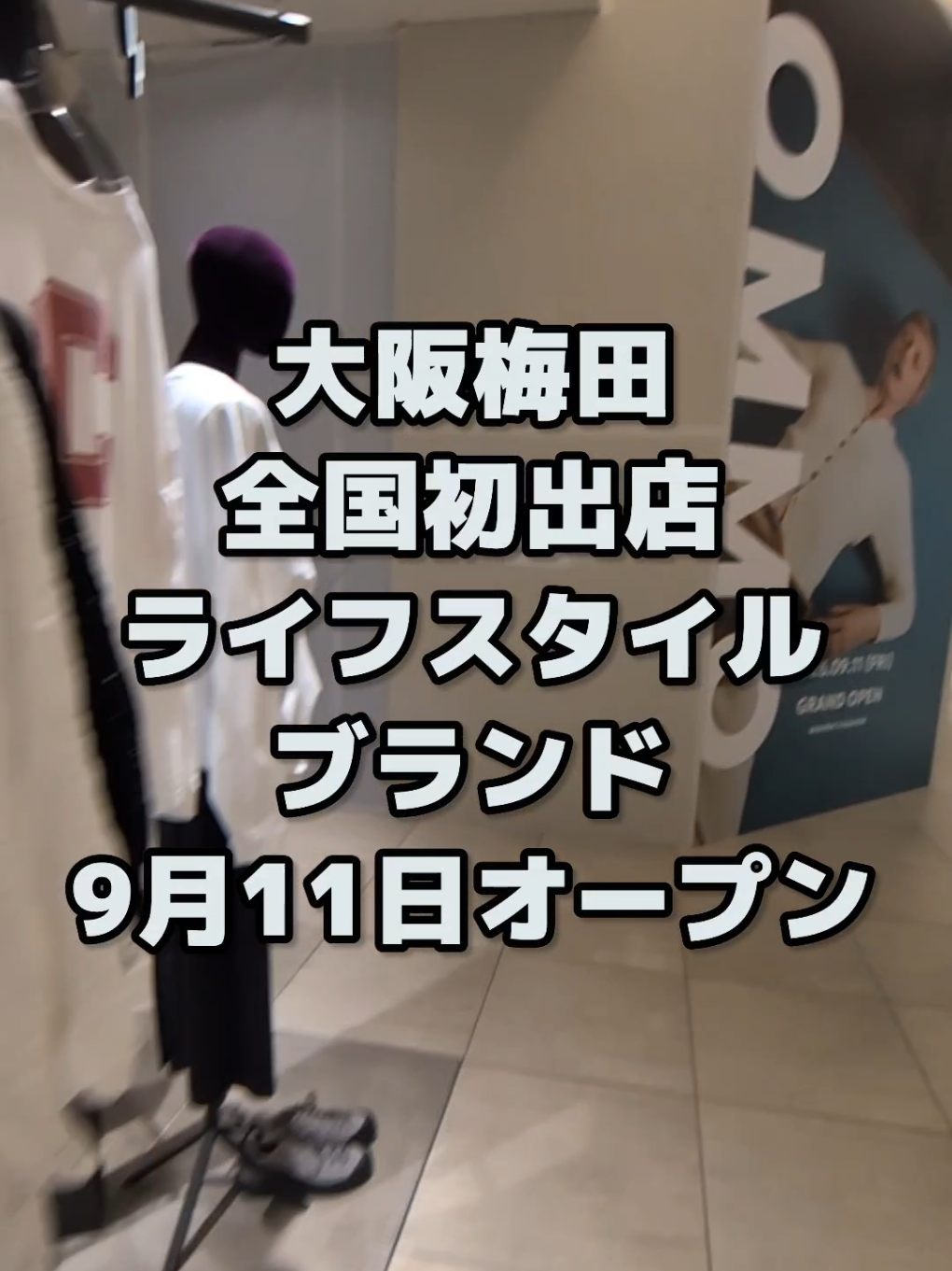 @大阪速報【大阪の今を先取り】