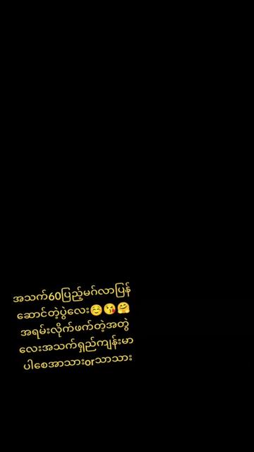 @ðððwanatun or suriyaððð