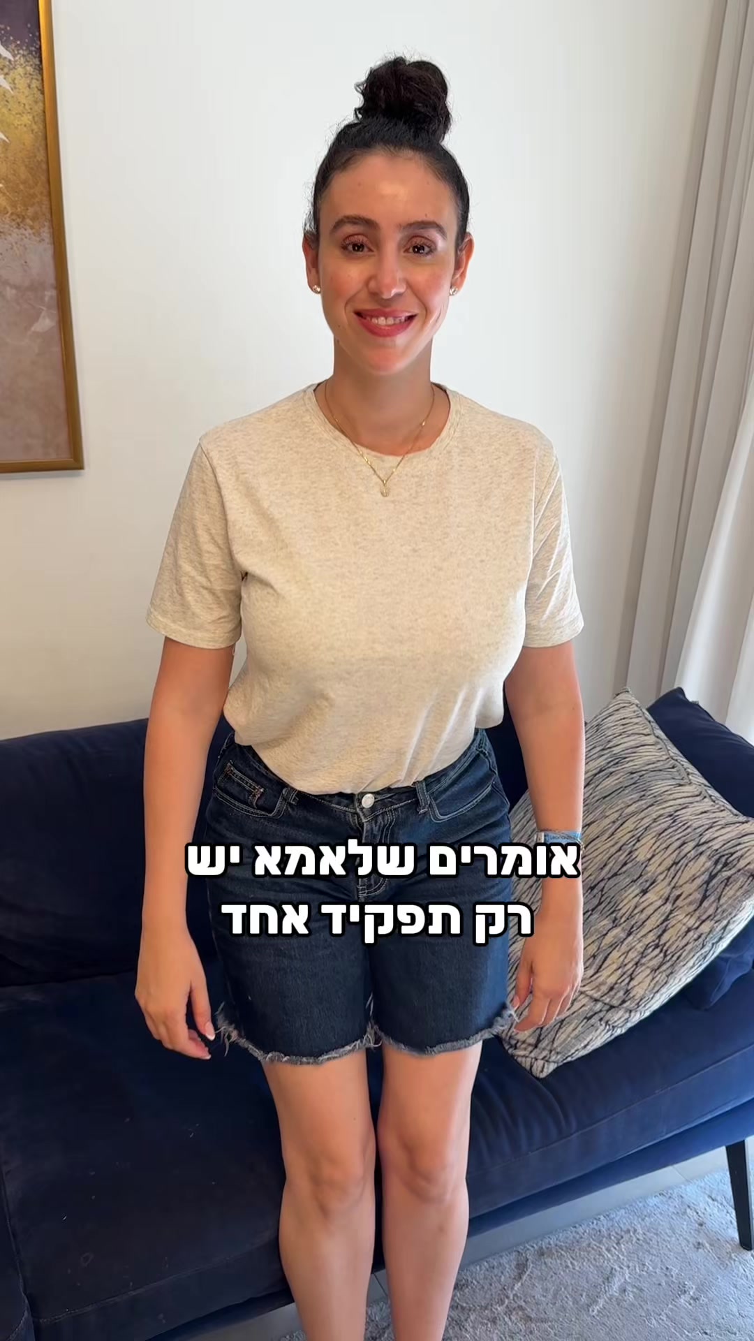 @liron_namer