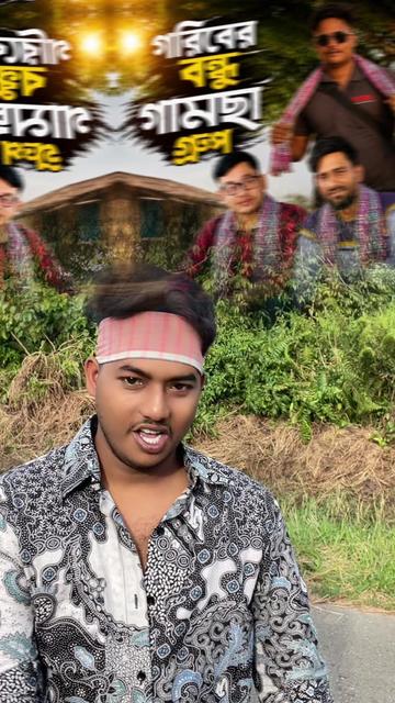 @đ§đŗđĢļđ§đŠ Ripon Ali 200