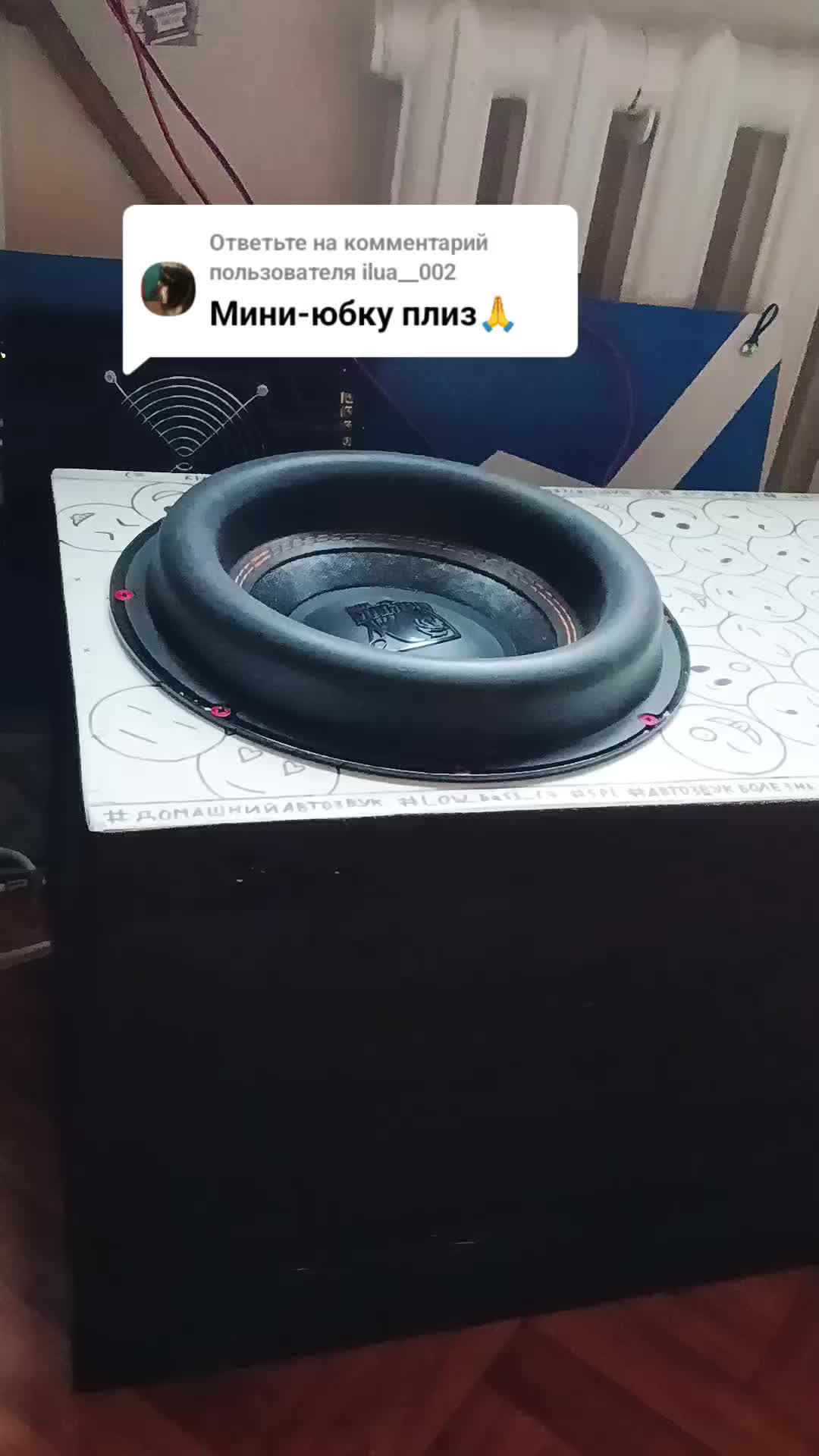@💥bass_home_57💥