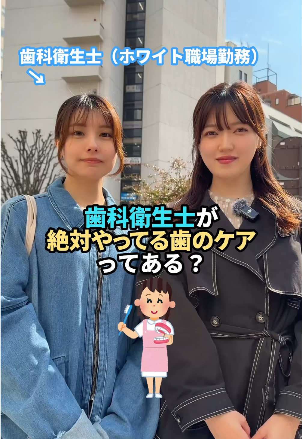 @歯科衛生士@ホワイト職場