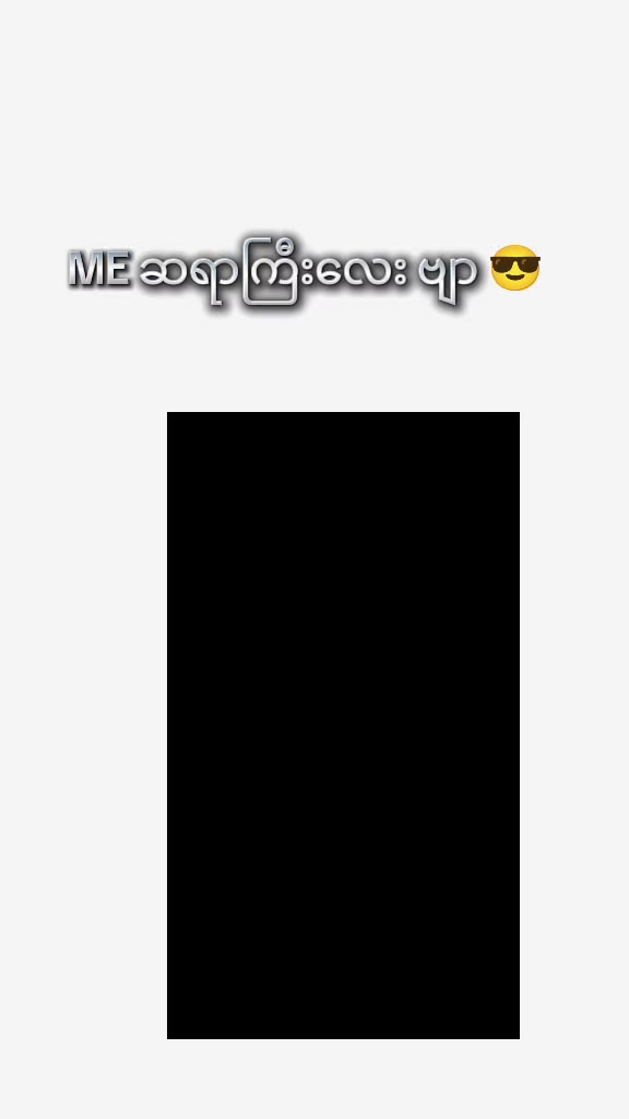 @GU GU 1+1= 1